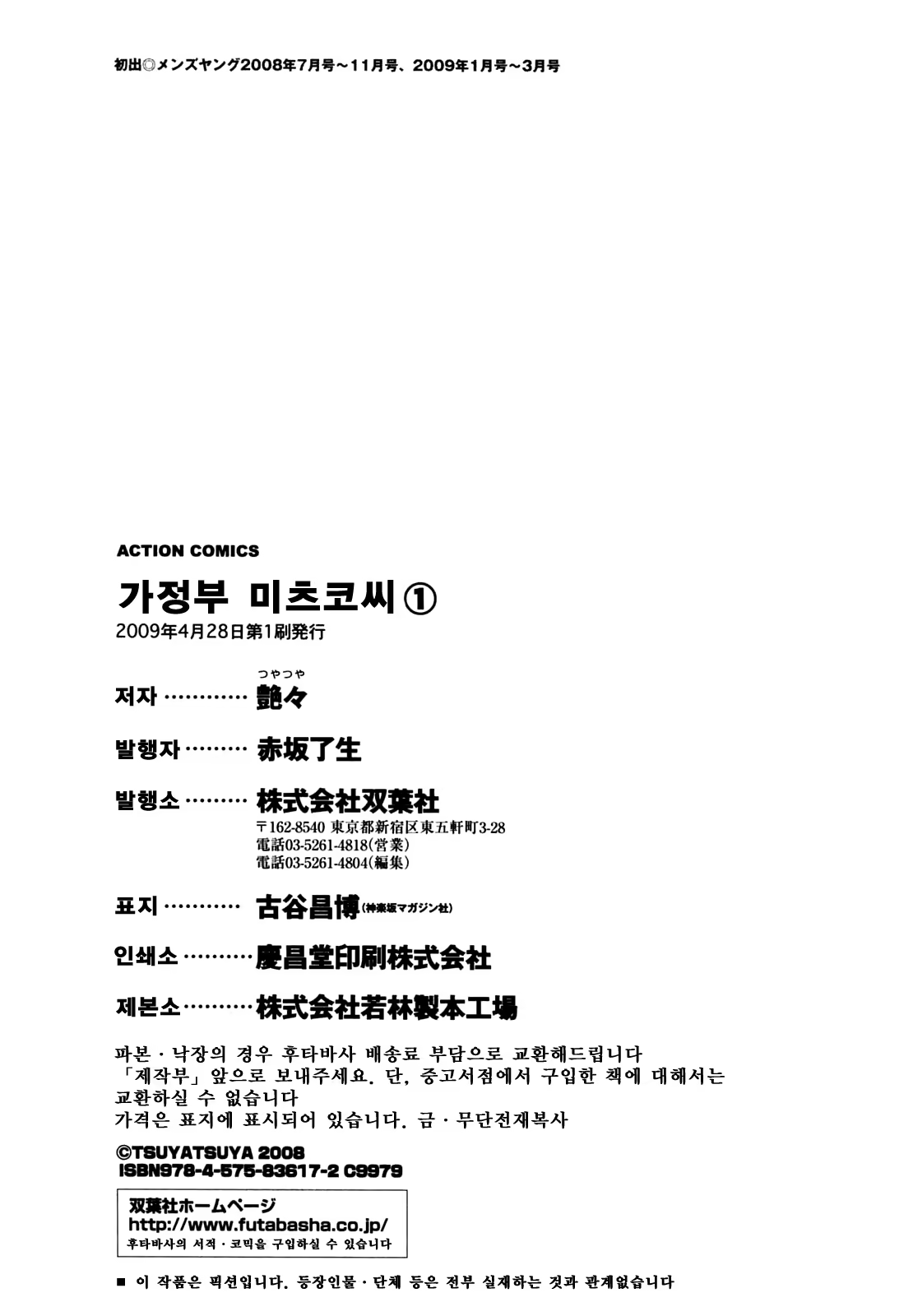 Content 652362 - 178 페이지