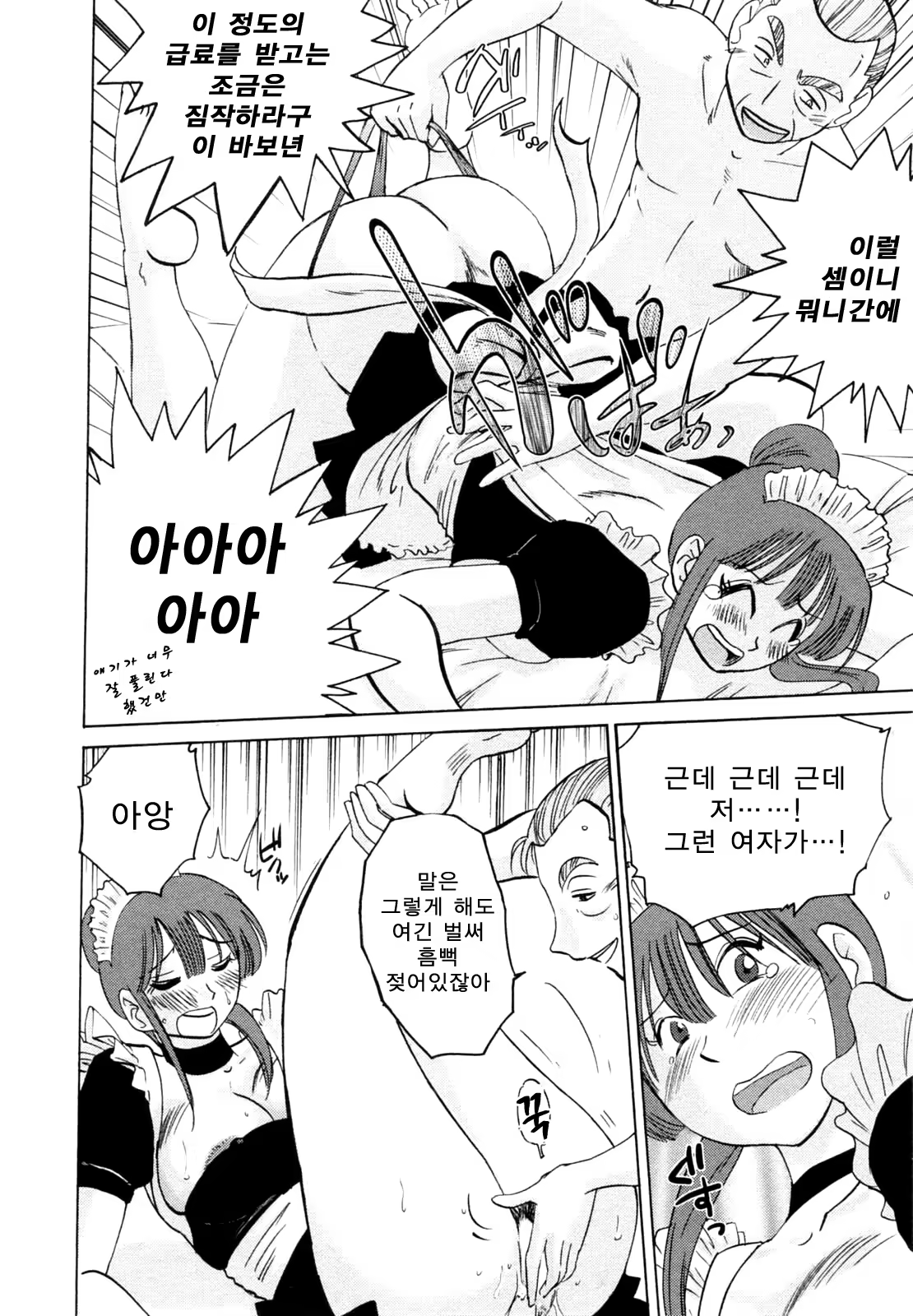 Content 652362 - 22 페이지