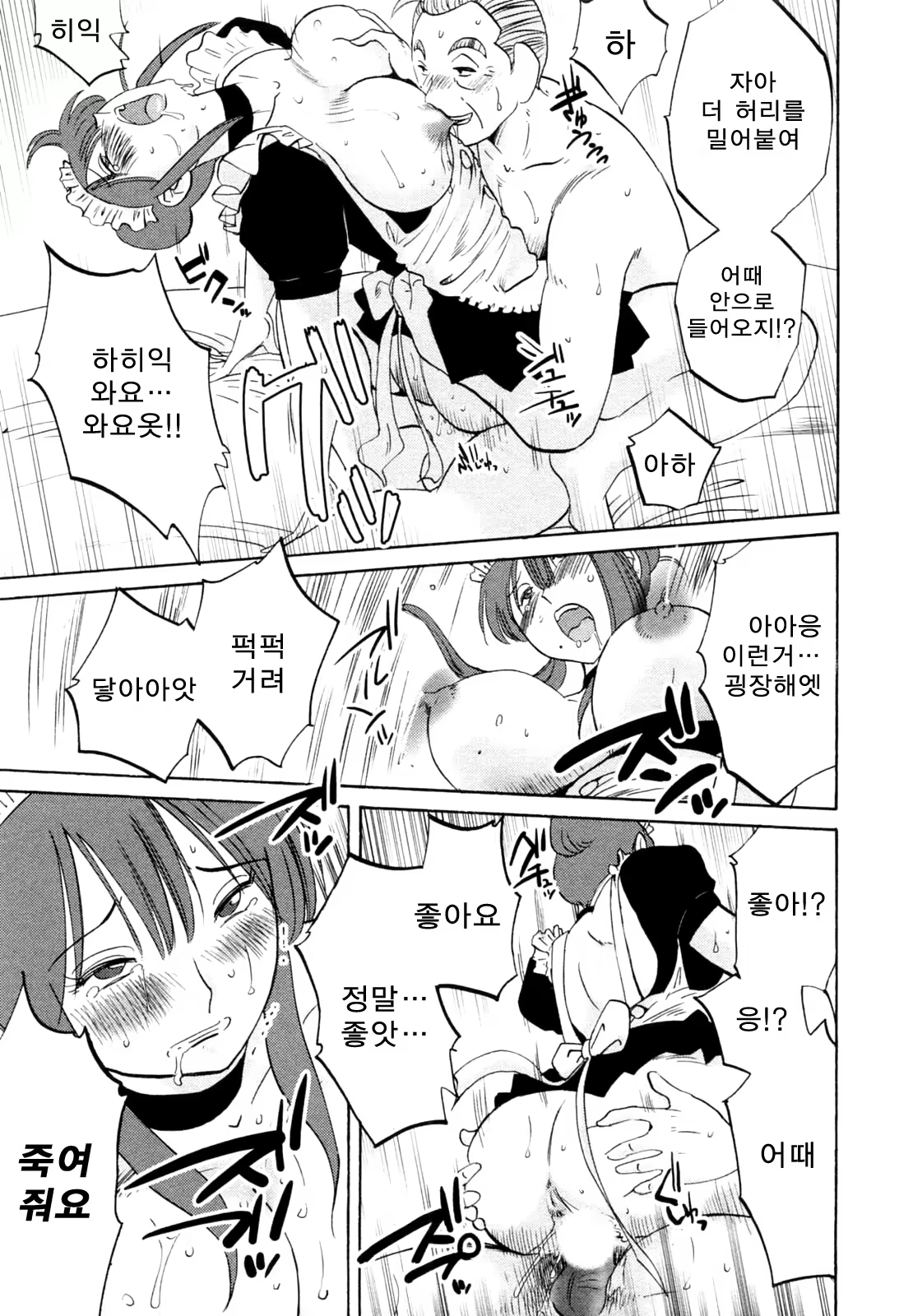 Content 652362 - 27 페이지