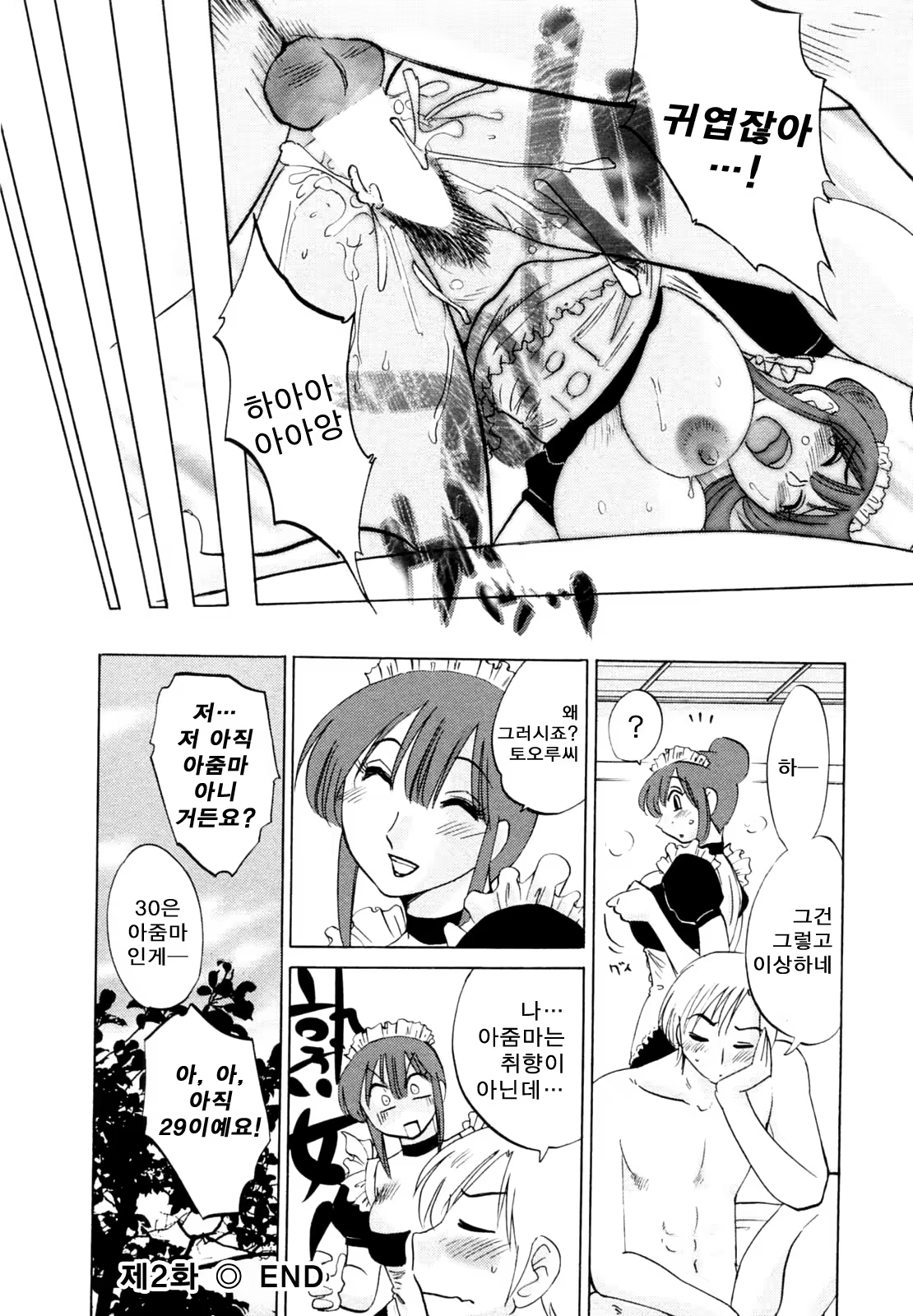 Content 652362 - 50 페이지