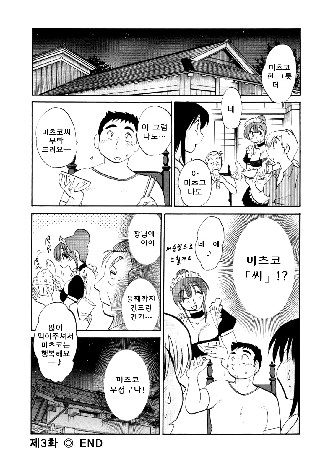 Content 652362 - 72 페이지