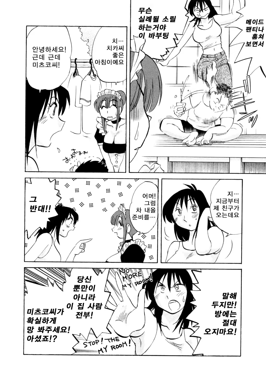 Content 652362 - 76 페이지