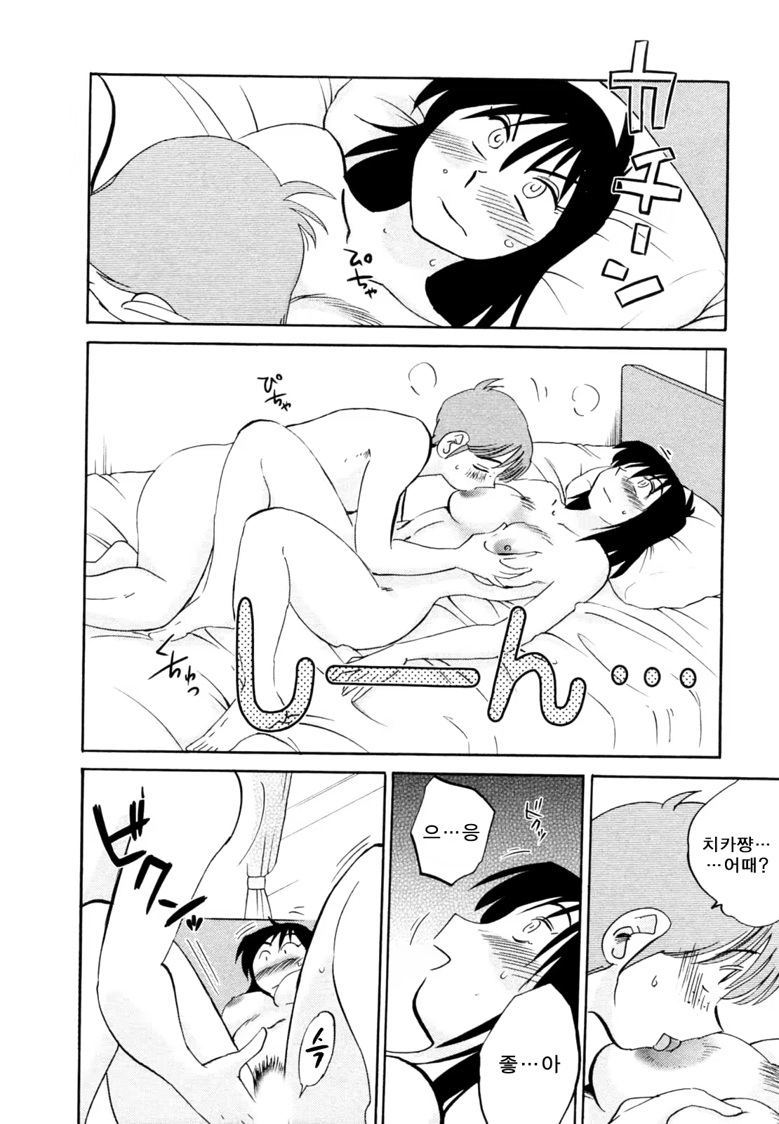 Content 652362 - 80 페이지