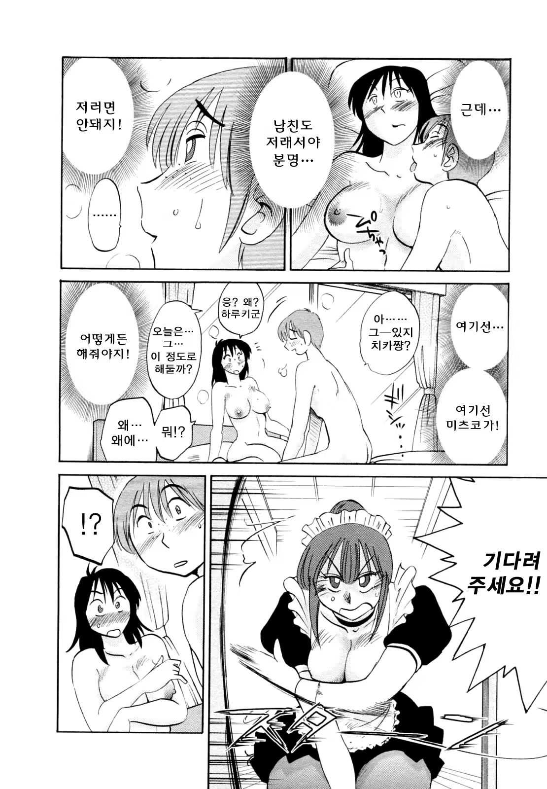 Content 652362 - 82 페이지