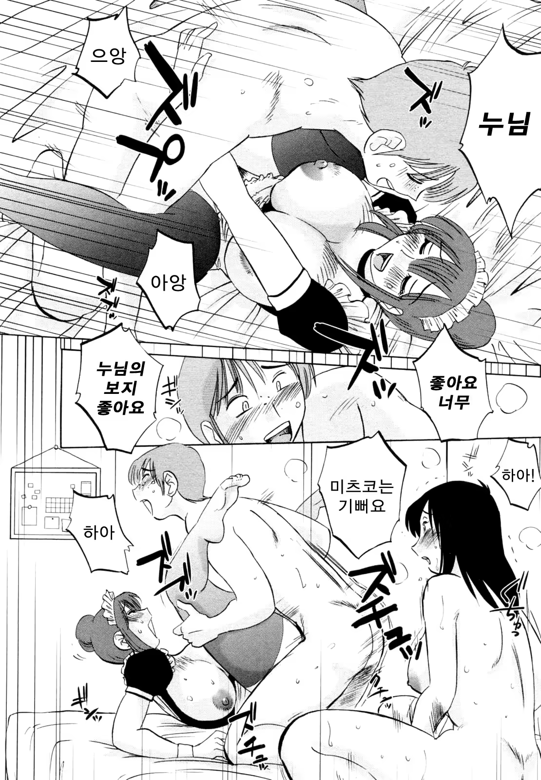 Content 652362 - 88 페이지