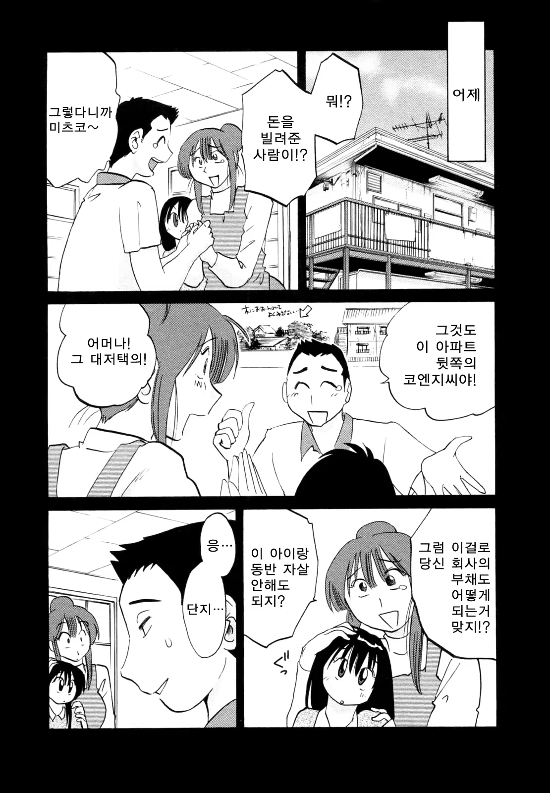 Content 652362 - 9 페이지