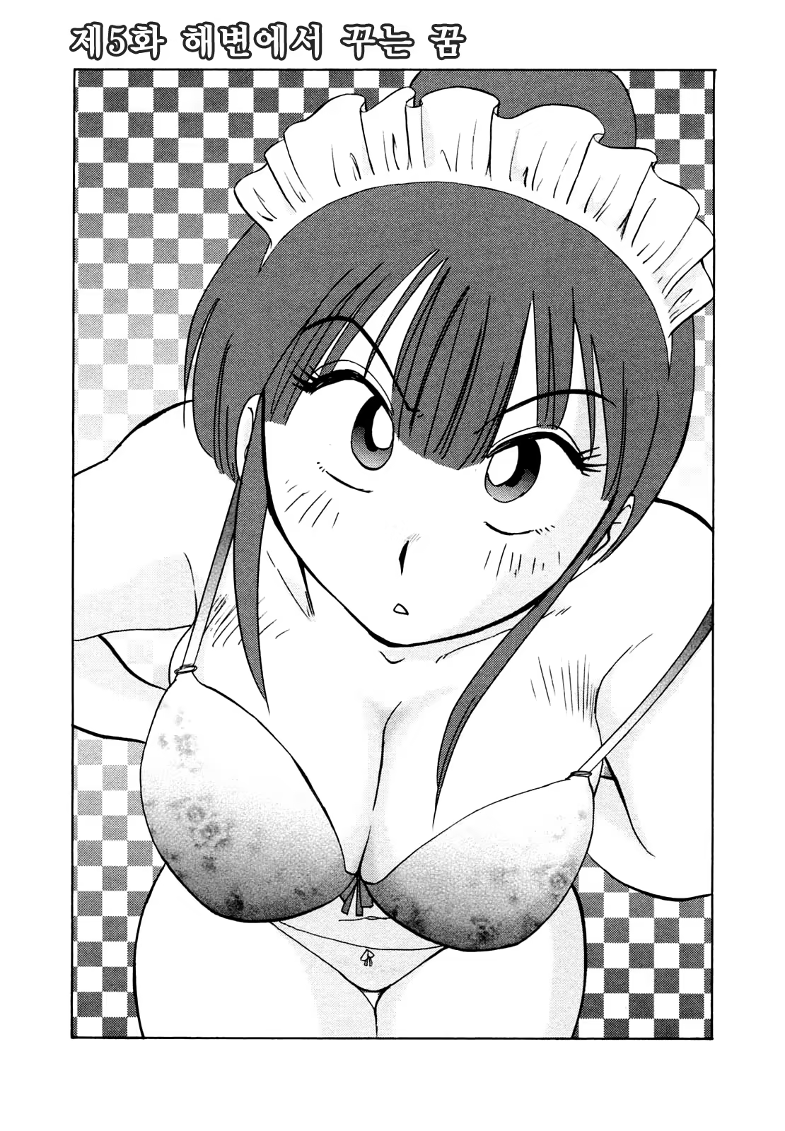 Content 652362 - 95 페이지
