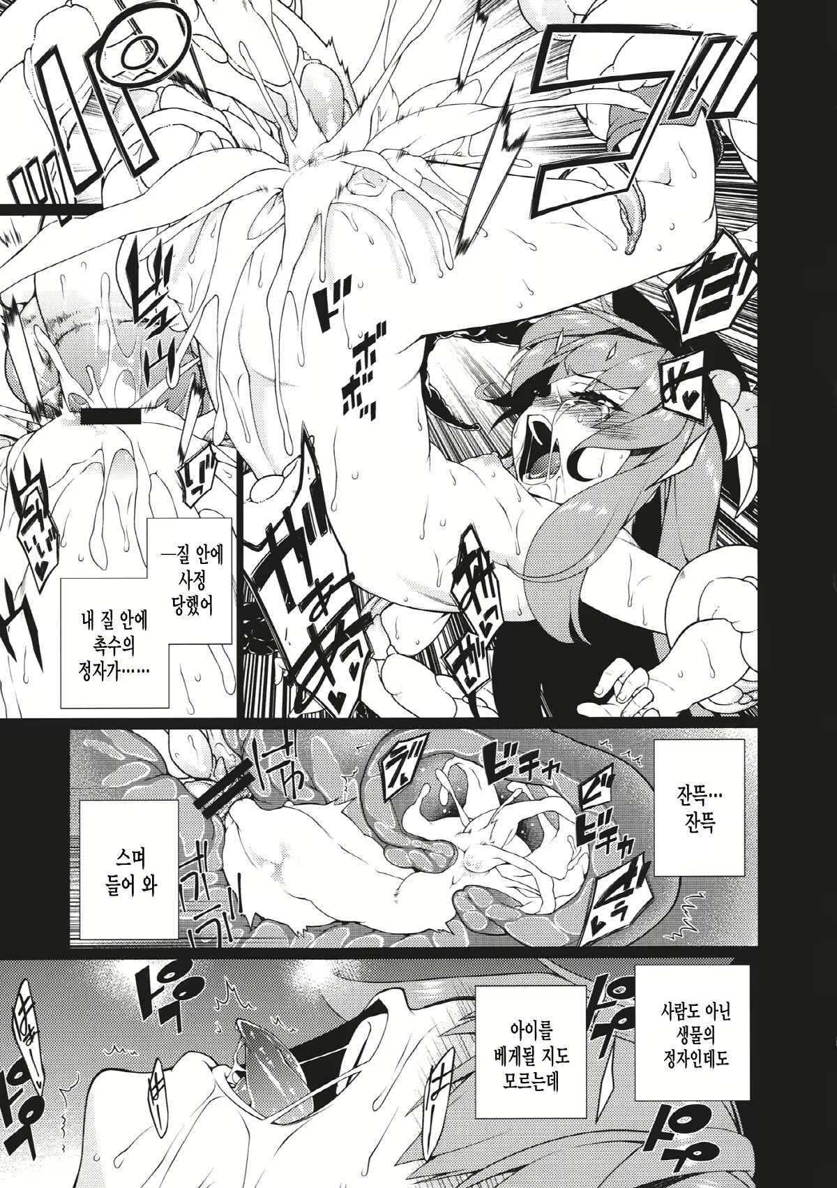 Content 652521 - 12 페이지