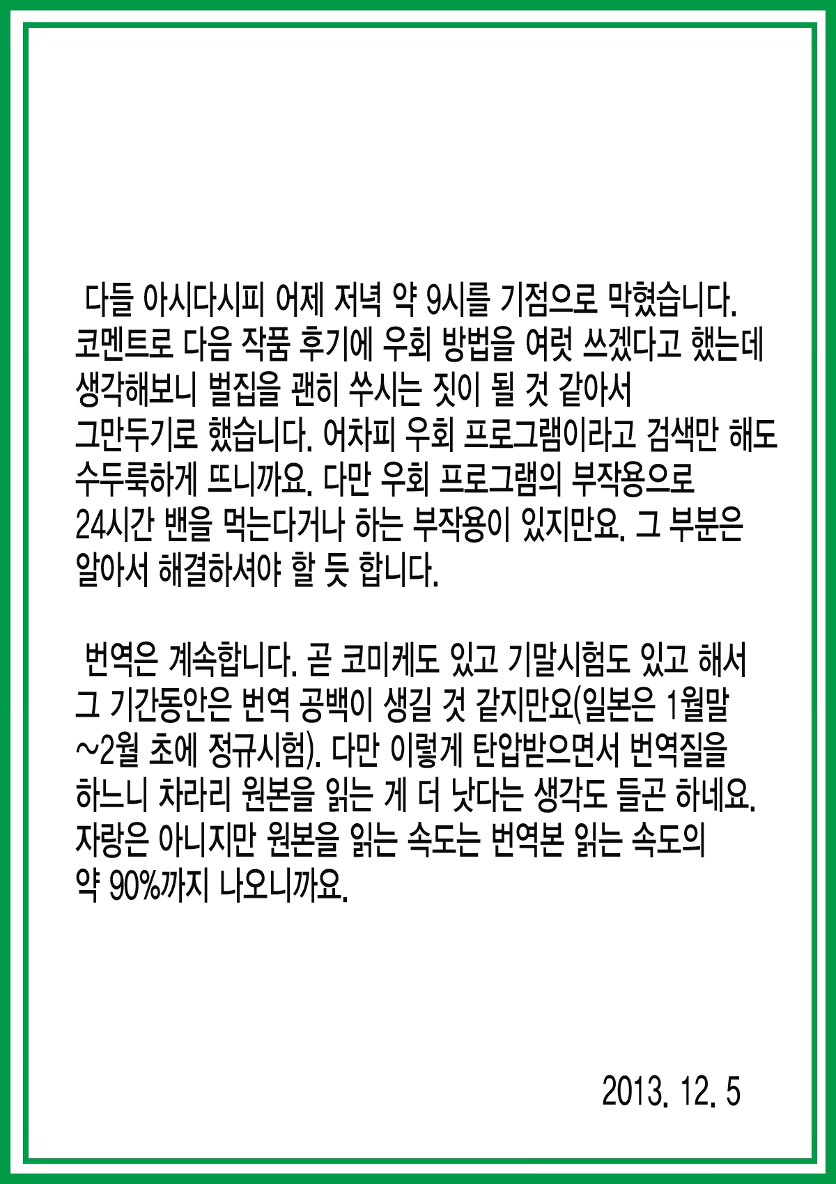Content 652521 - 22 페이지