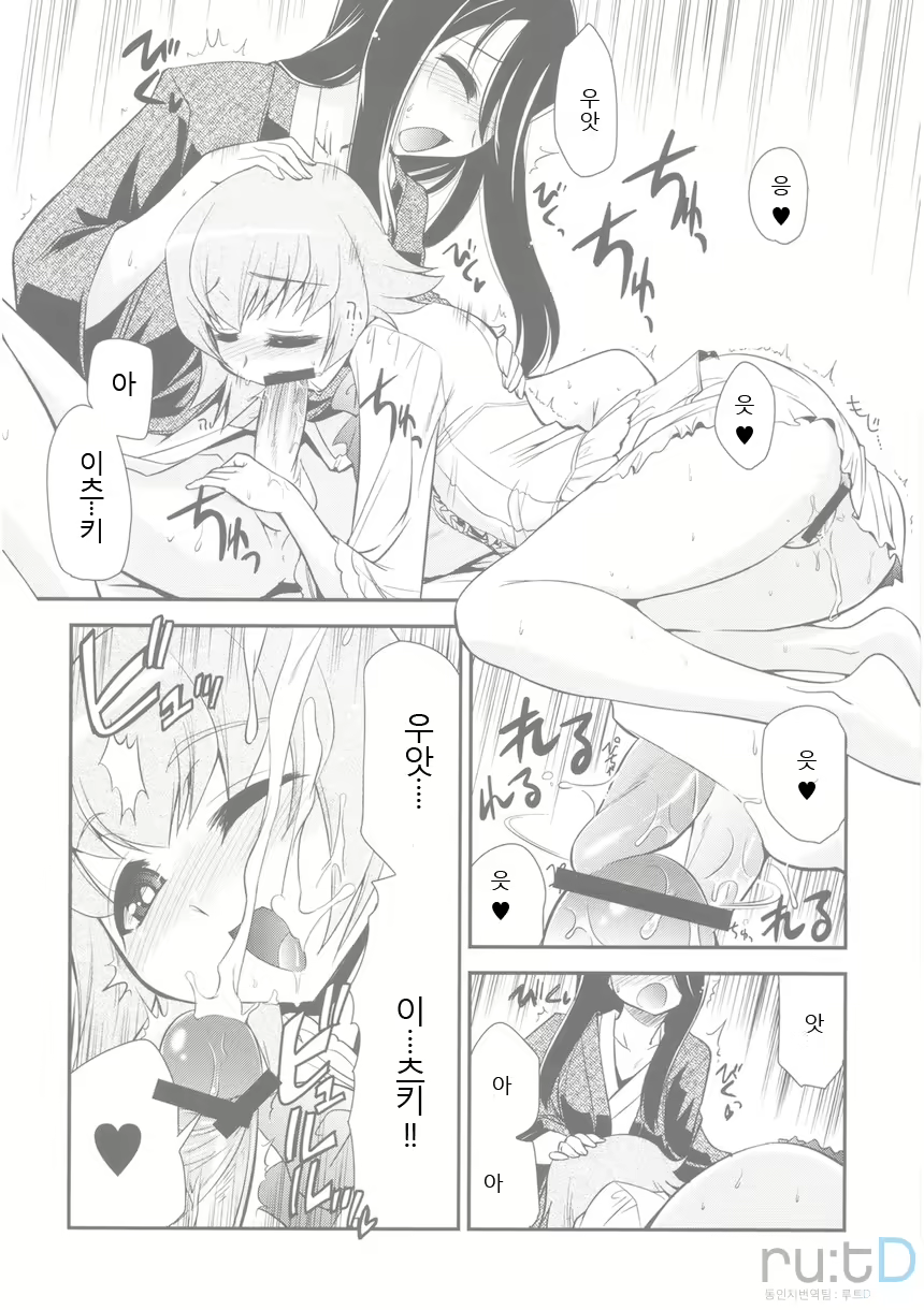 Content 652591 - 10 페이지