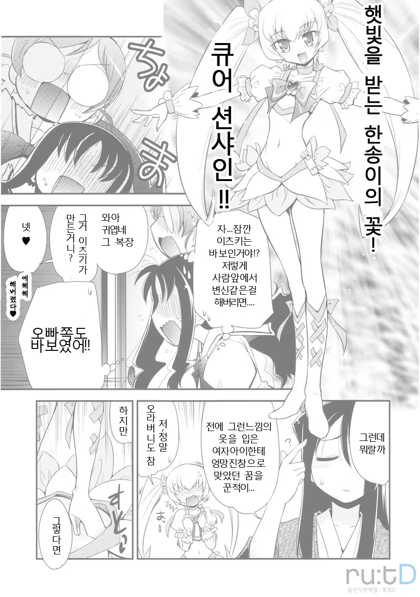 Content 652591 - 13 페이지