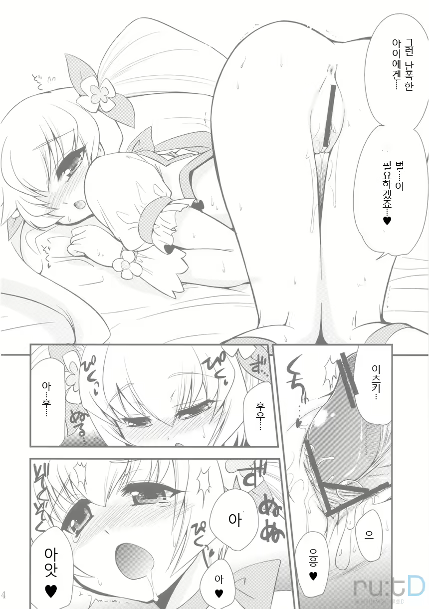 Content 652591 - 14 페이지