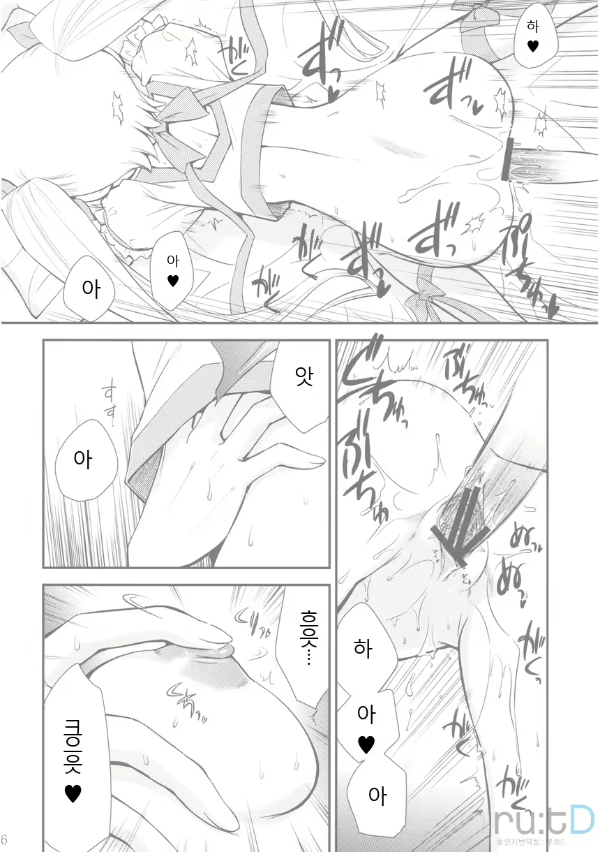 Content 652591 - 16 페이지