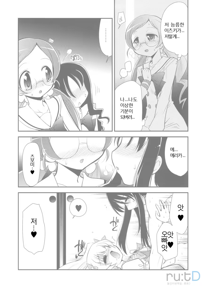 Content 652591 - 19 페이지
