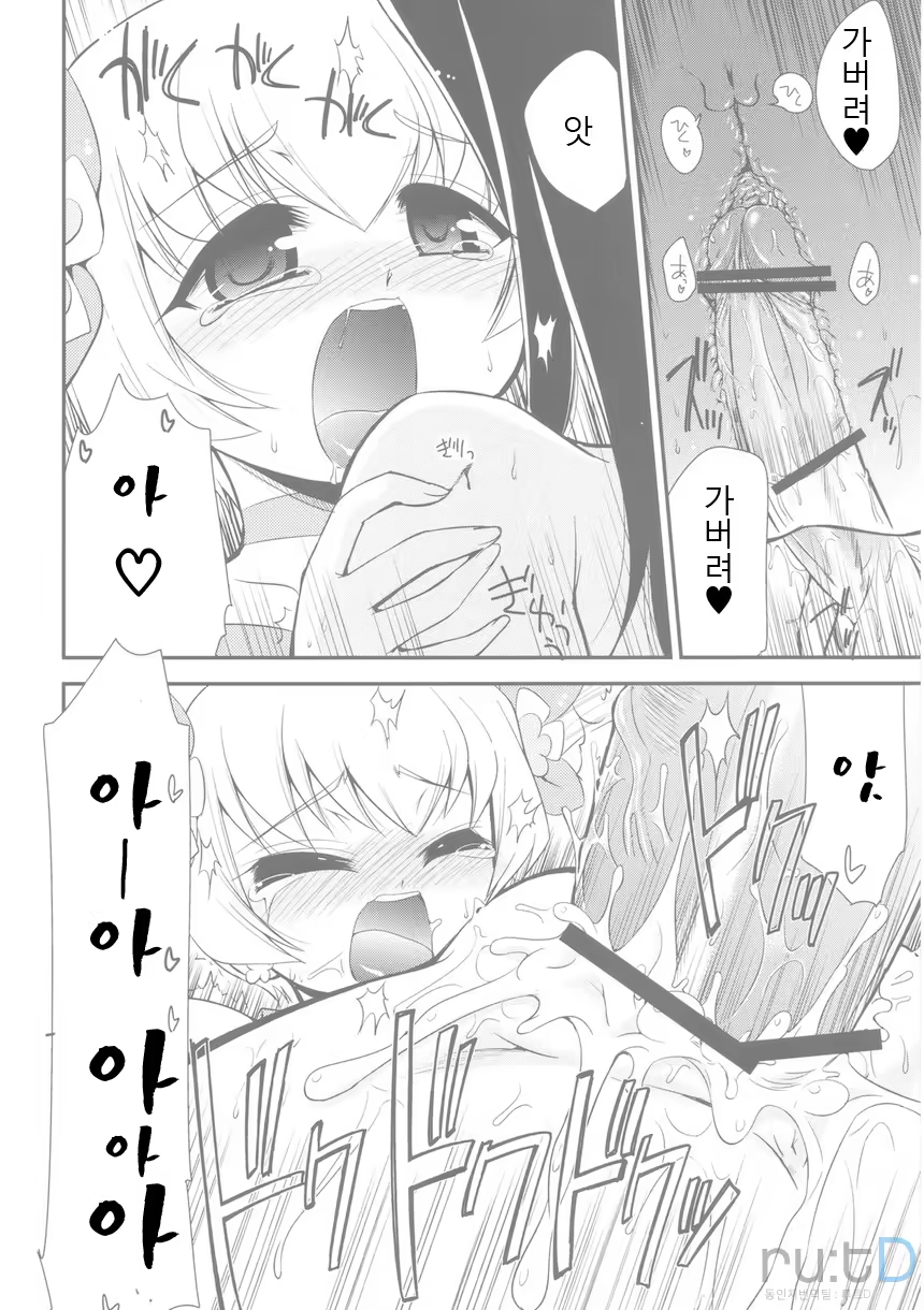 Content 652591 - 20 페이지