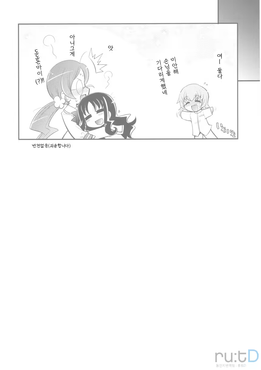 Content 652591 - 22 페이지