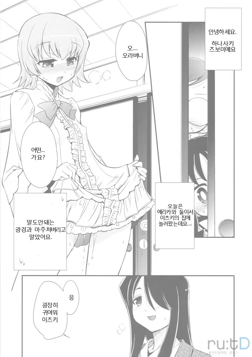 Content 652591 - 5 페이지