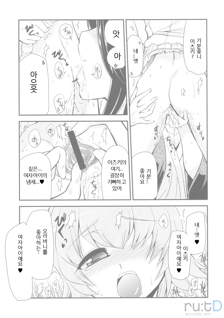 Content 652591 - 7 페이지