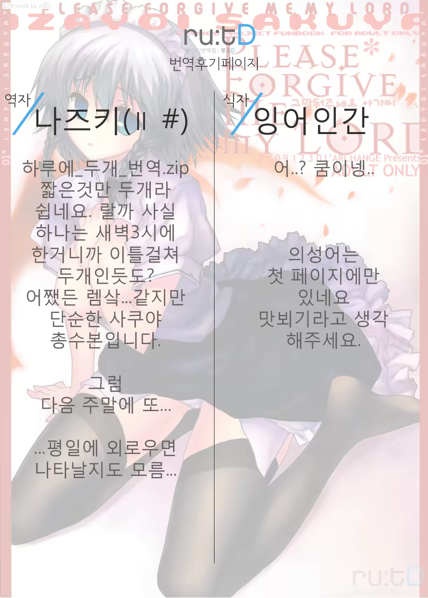 Content 652595 - 13 페이지
