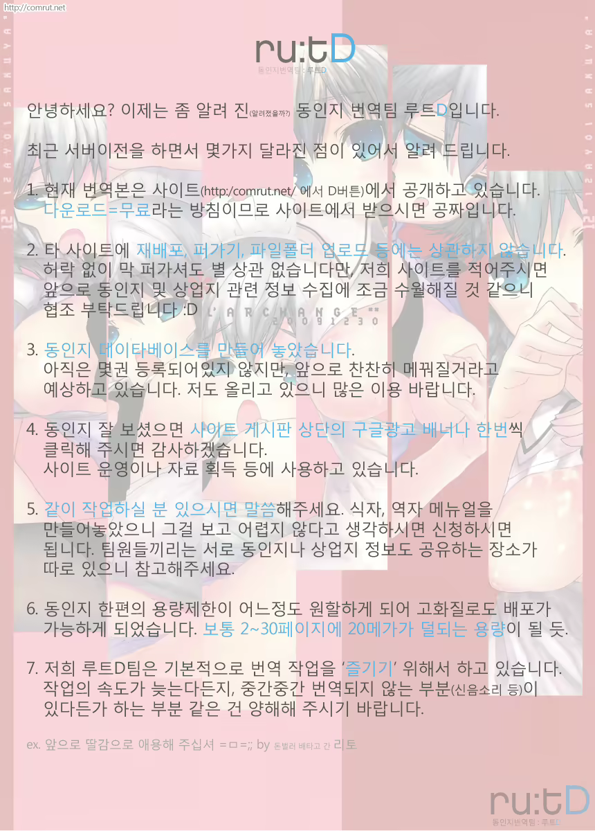 Content 652595 - 14 페이지