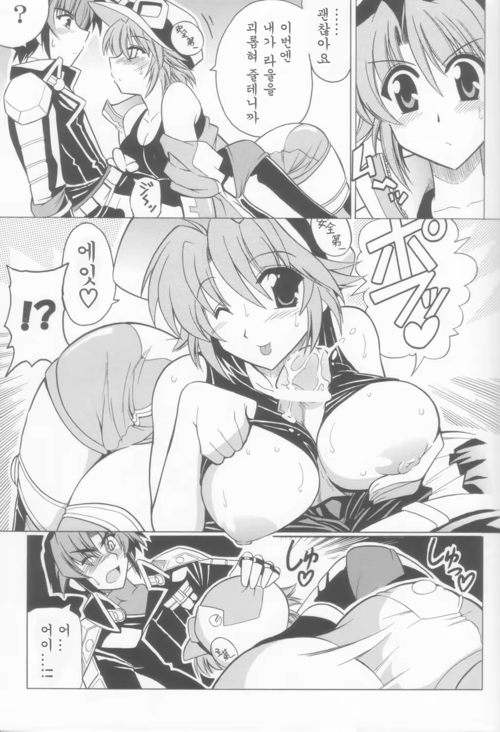 Content 652599 - 11 페이지