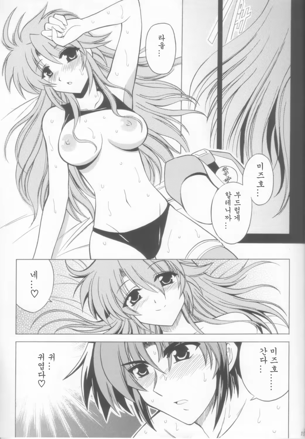 Content 652599 - 15 페이지