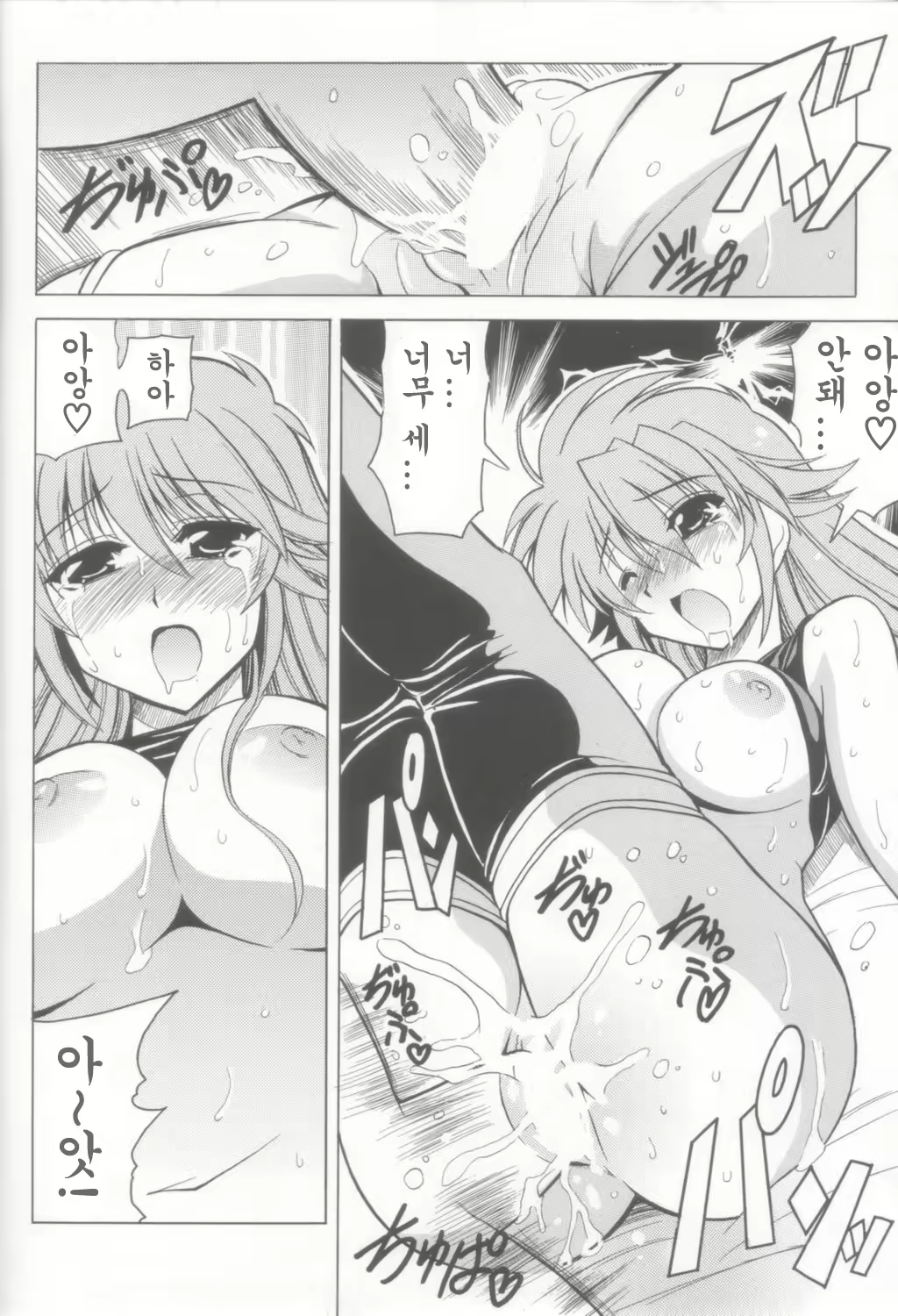 Content 652599 - 18 페이지