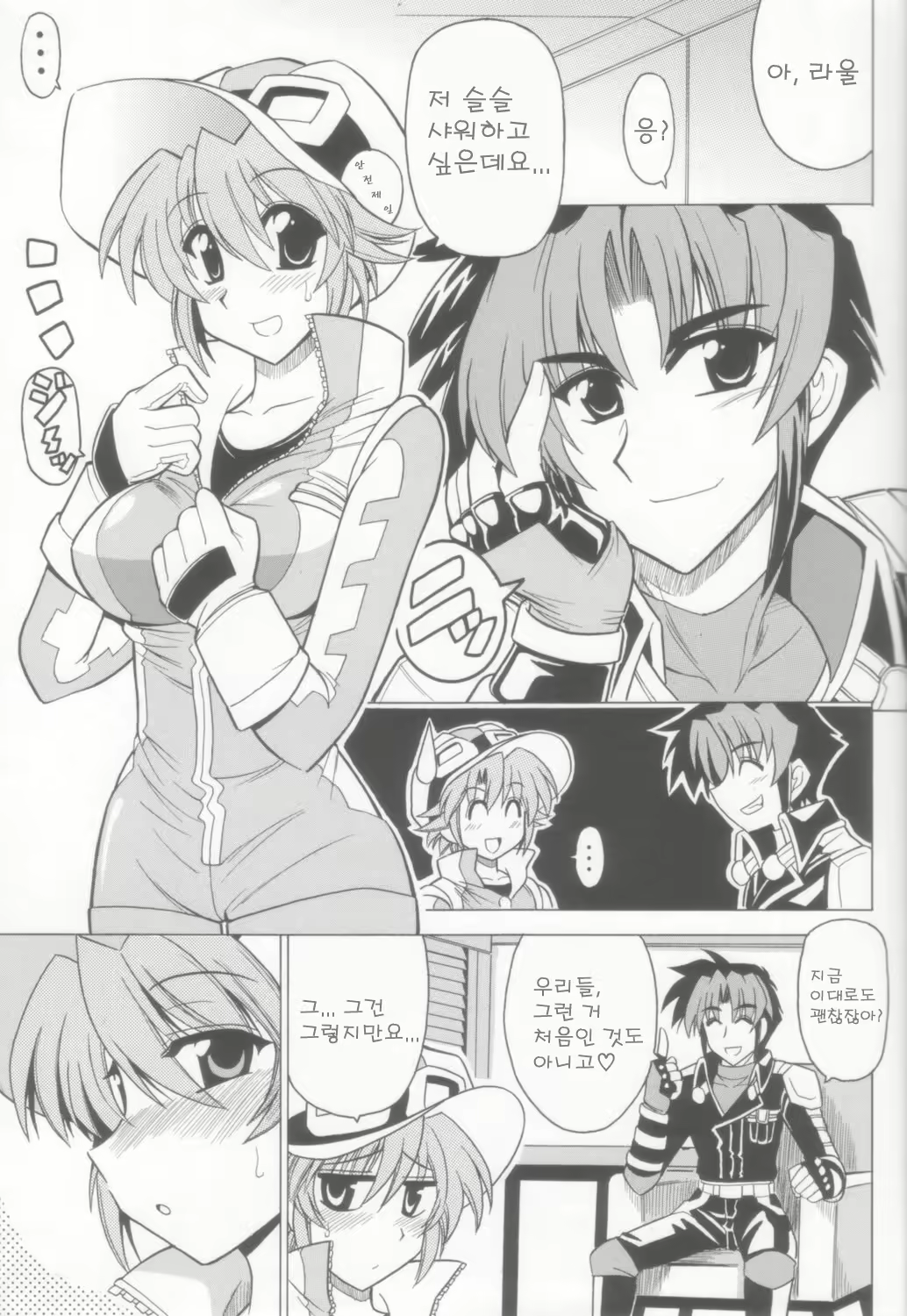 Content 652599 - 3 페이지