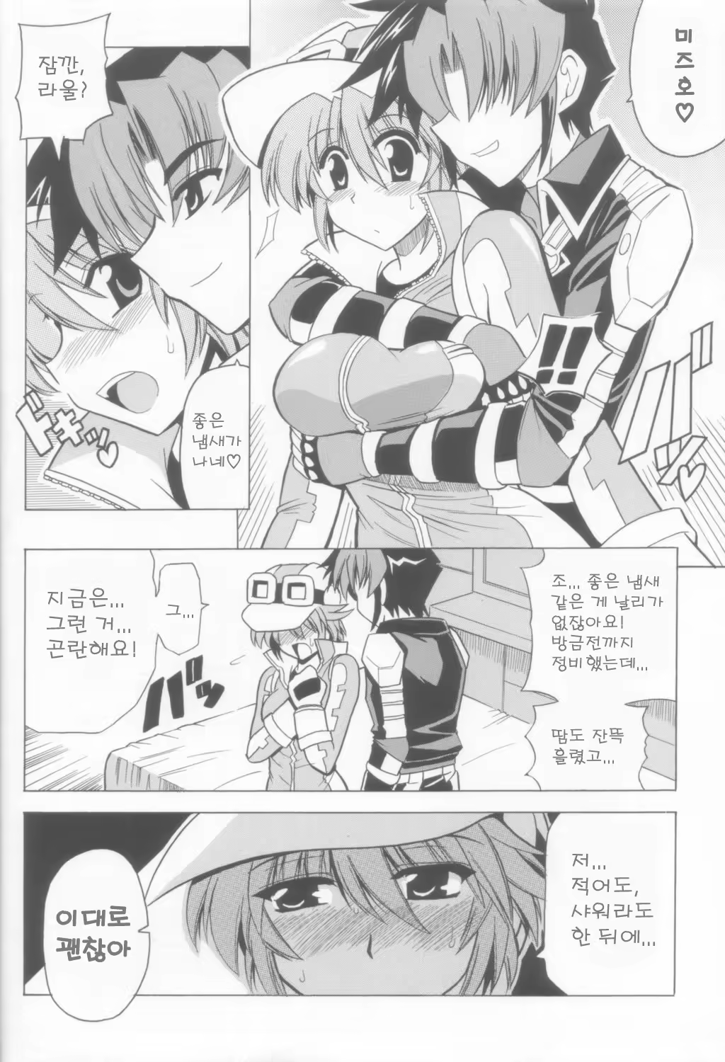 Content 652599 - 4 페이지