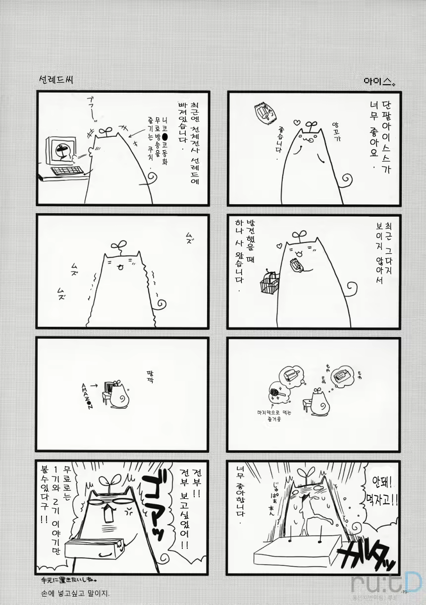 Content 652608 - 18 페이지