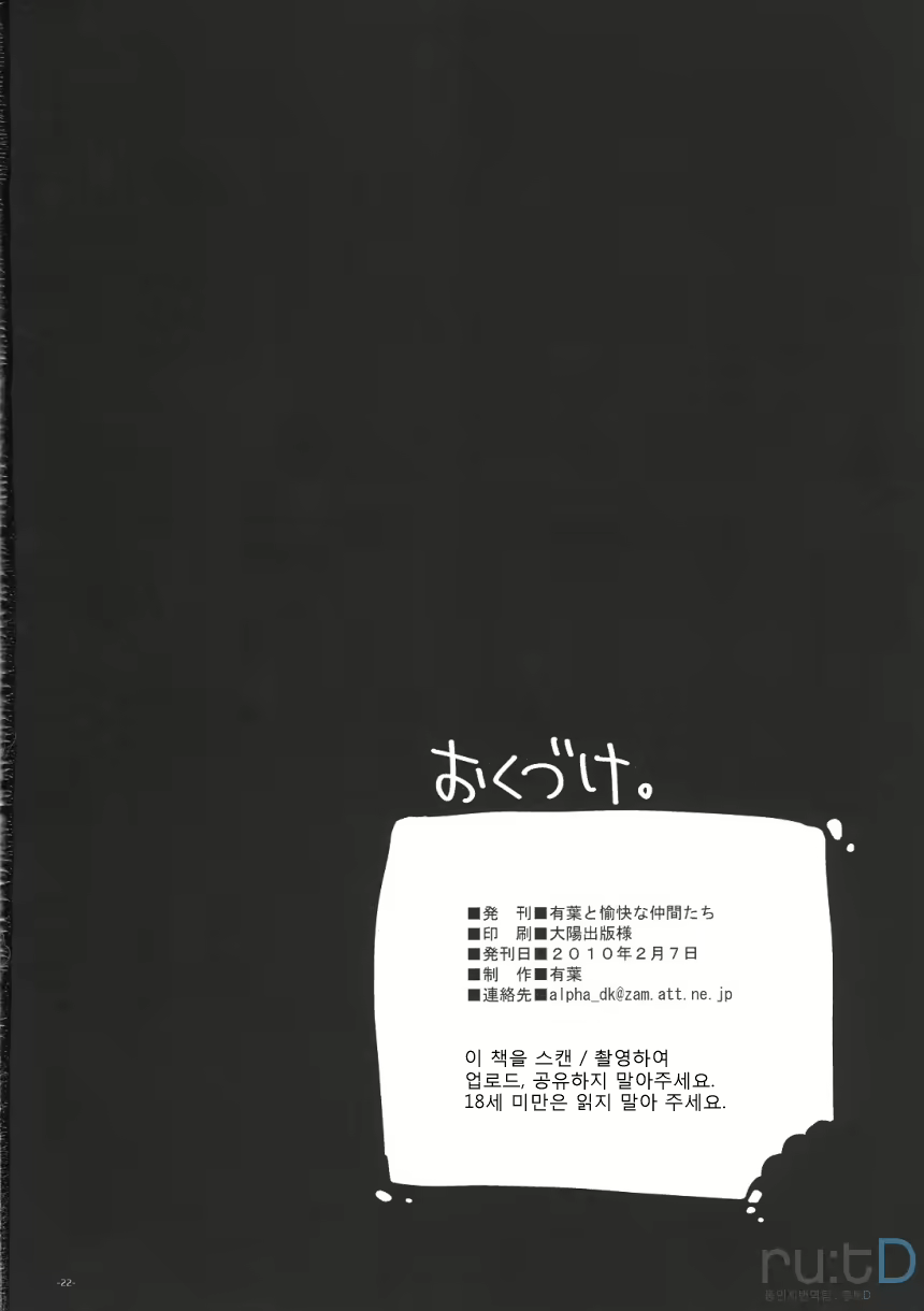 Content 652608 - 21 페이지