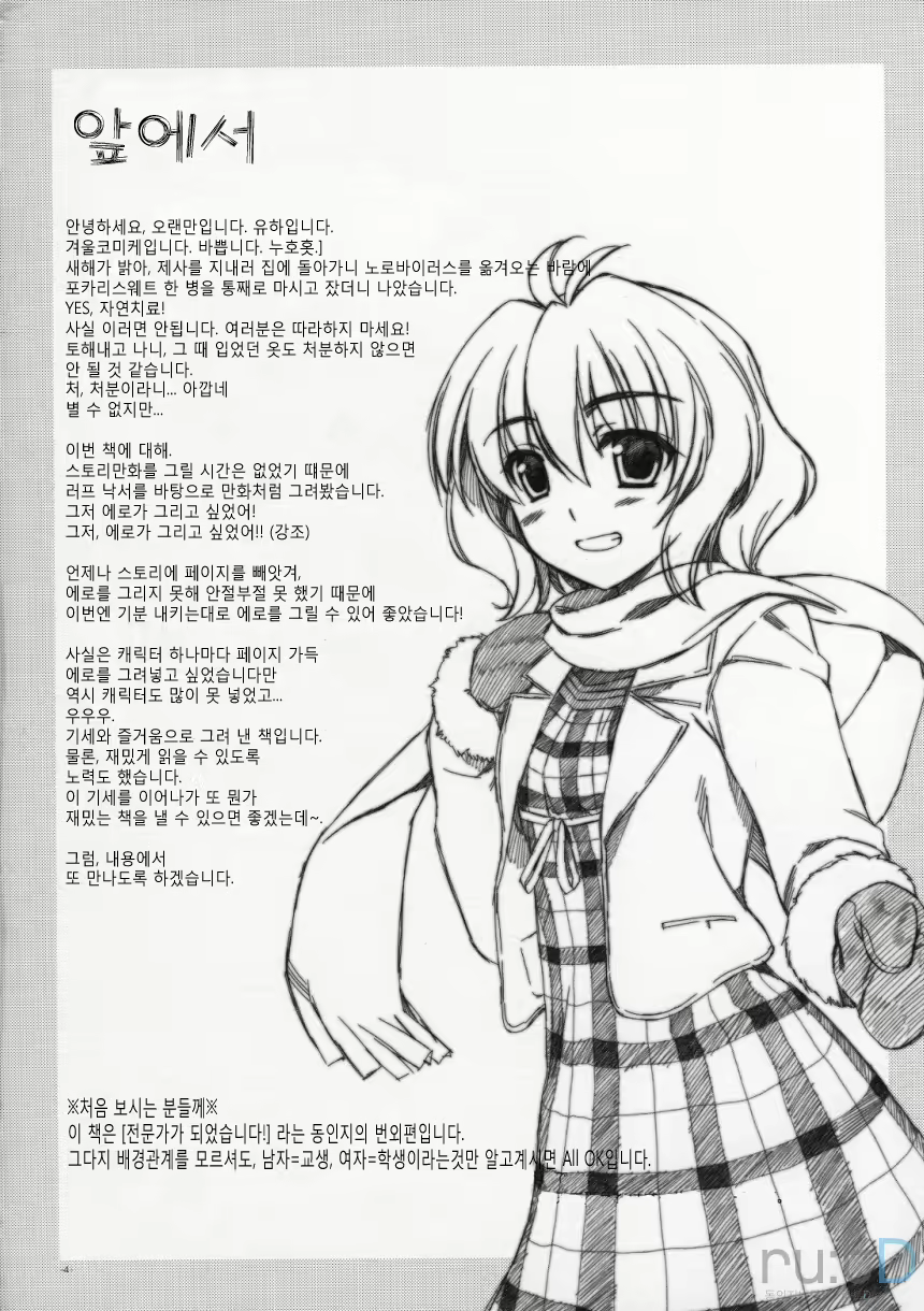Content 652608 - 3 페이지