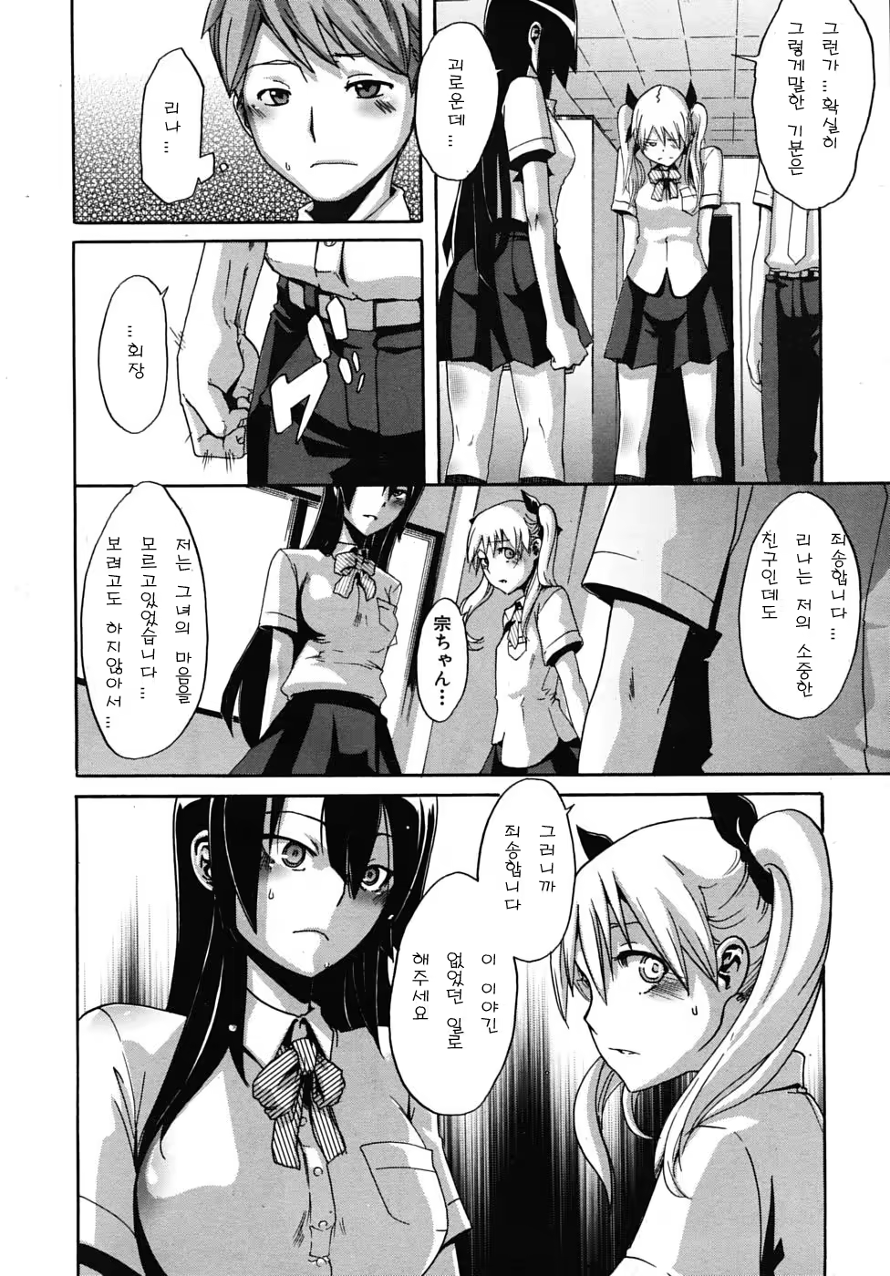 Content 652626 - 14 페이지