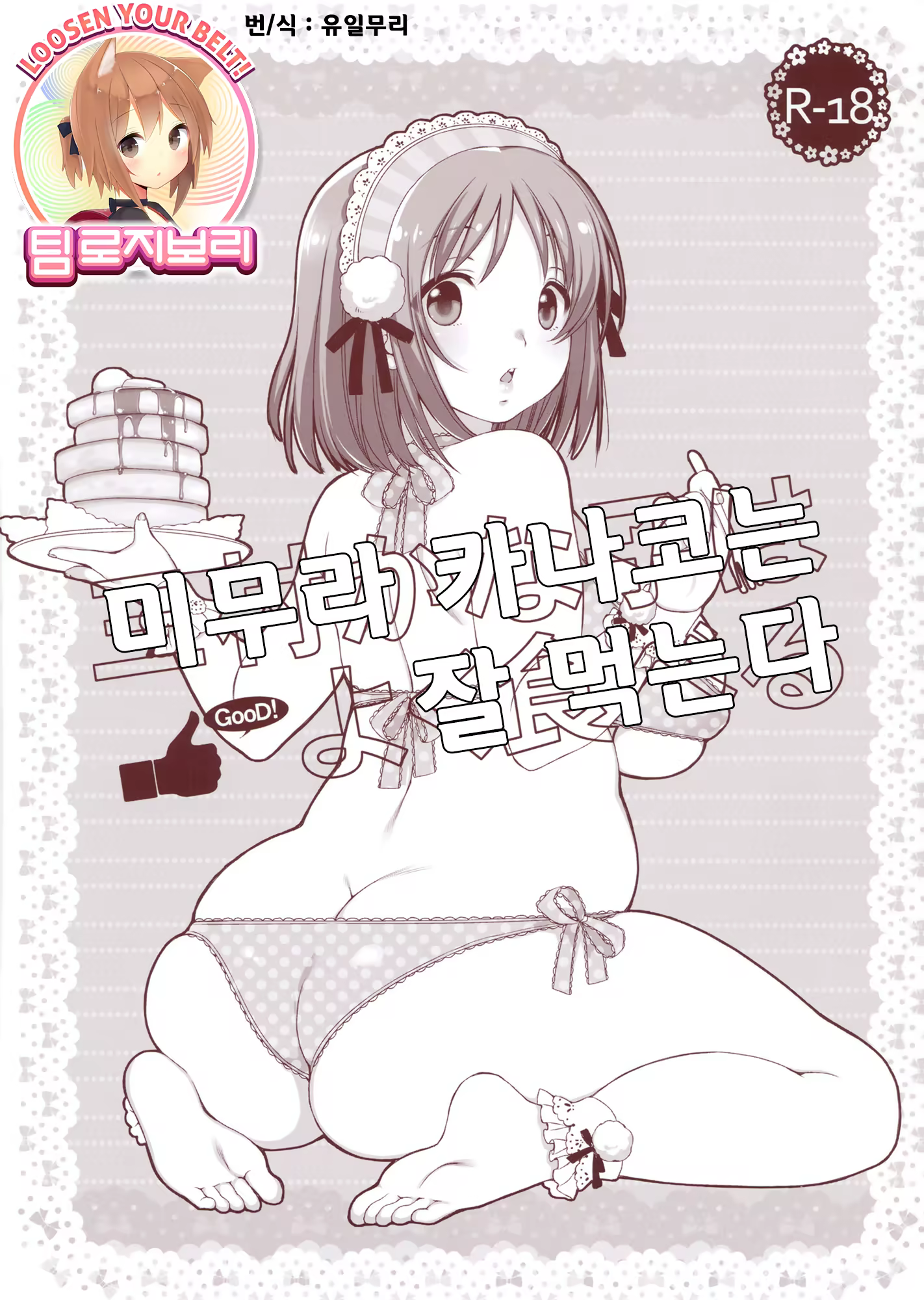 Content 653075 - 1 페이지