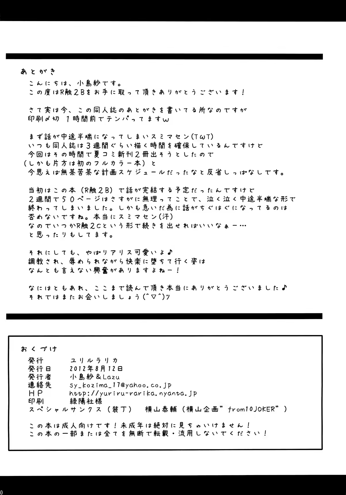 Content 653090 - 29 페이지