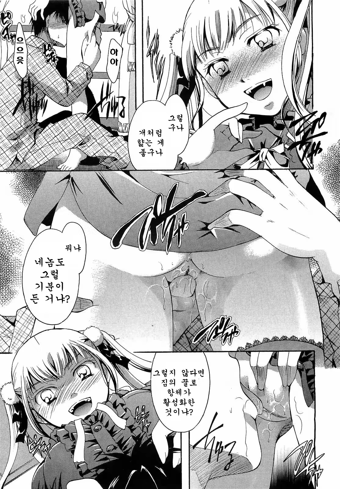 Content 653356 - 13 페이지