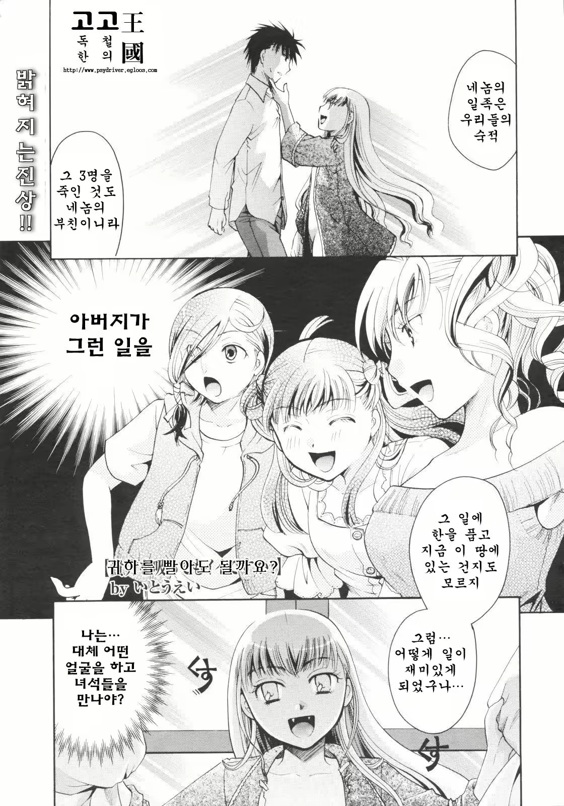 Content 653356 - 27 페이지
