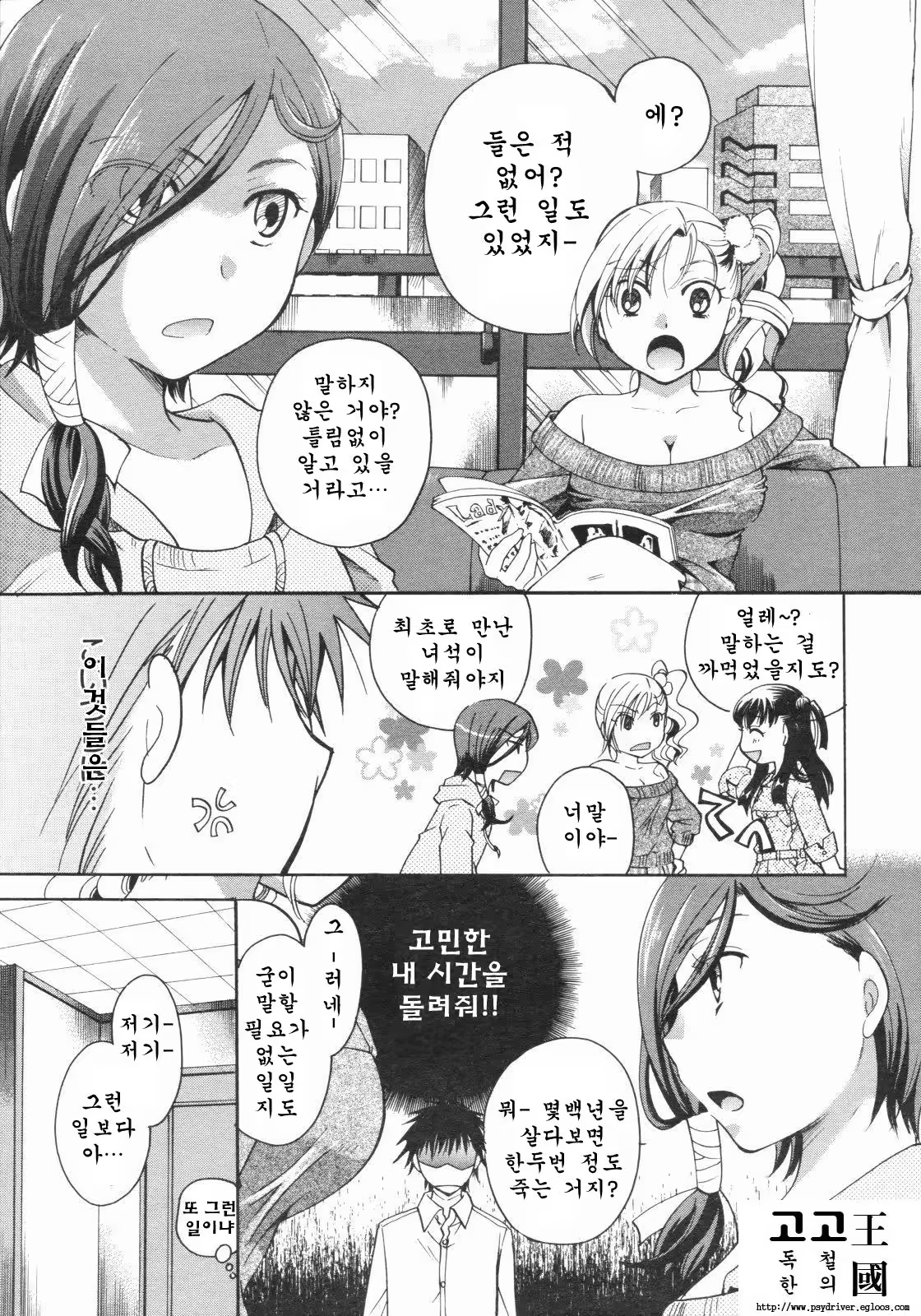 Content 653356 - 29 페이지