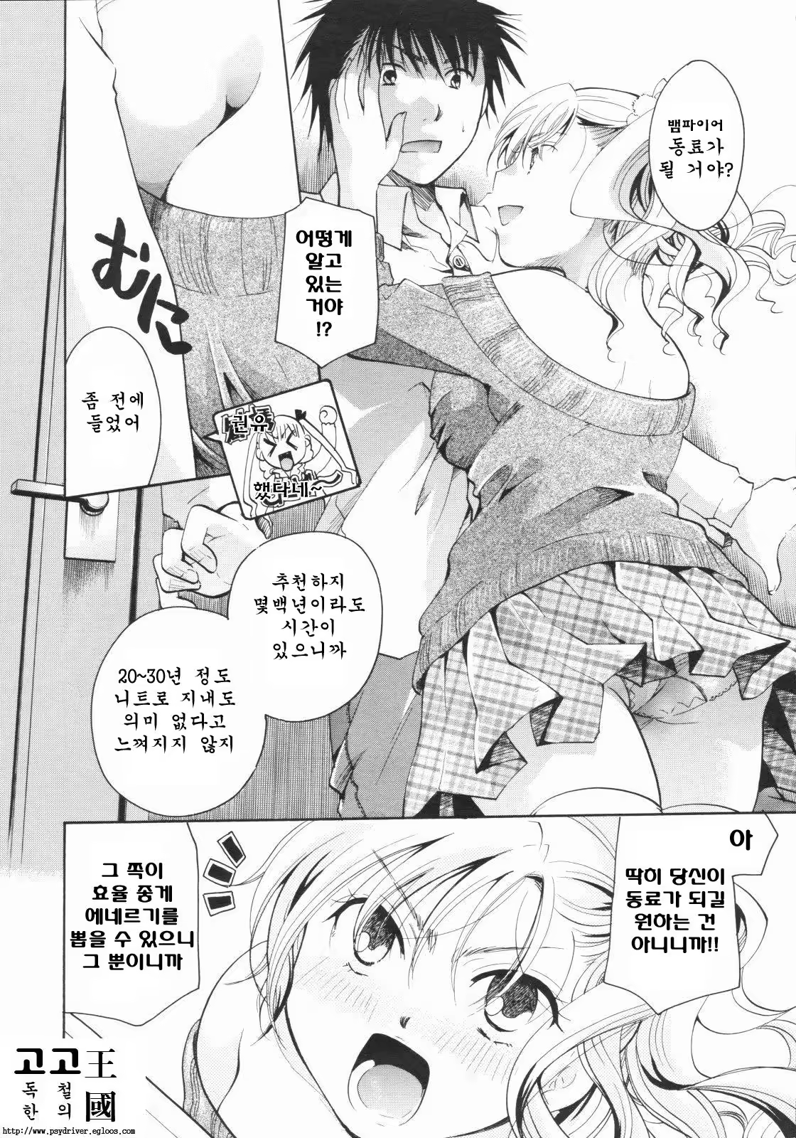 Content 653356 - 30 페이지