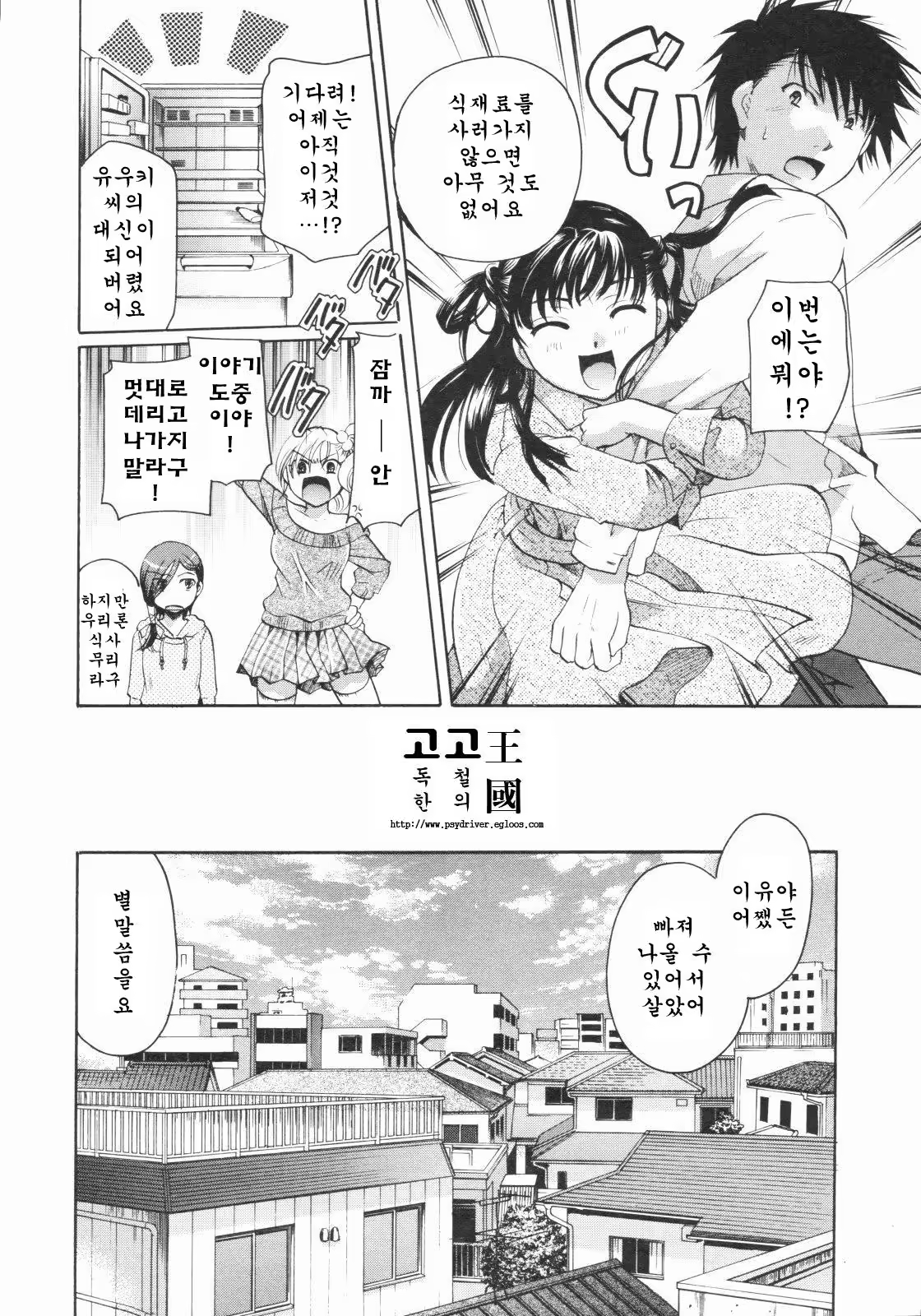 Content 653356 - 32 페이지
