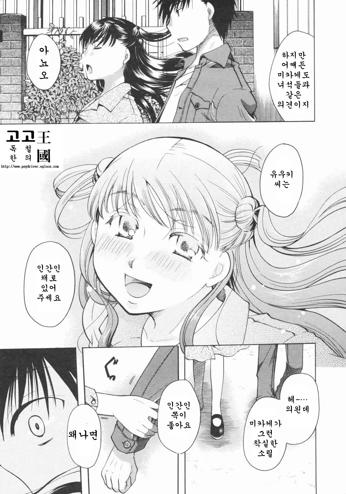 Content 653356 - 33 페이지