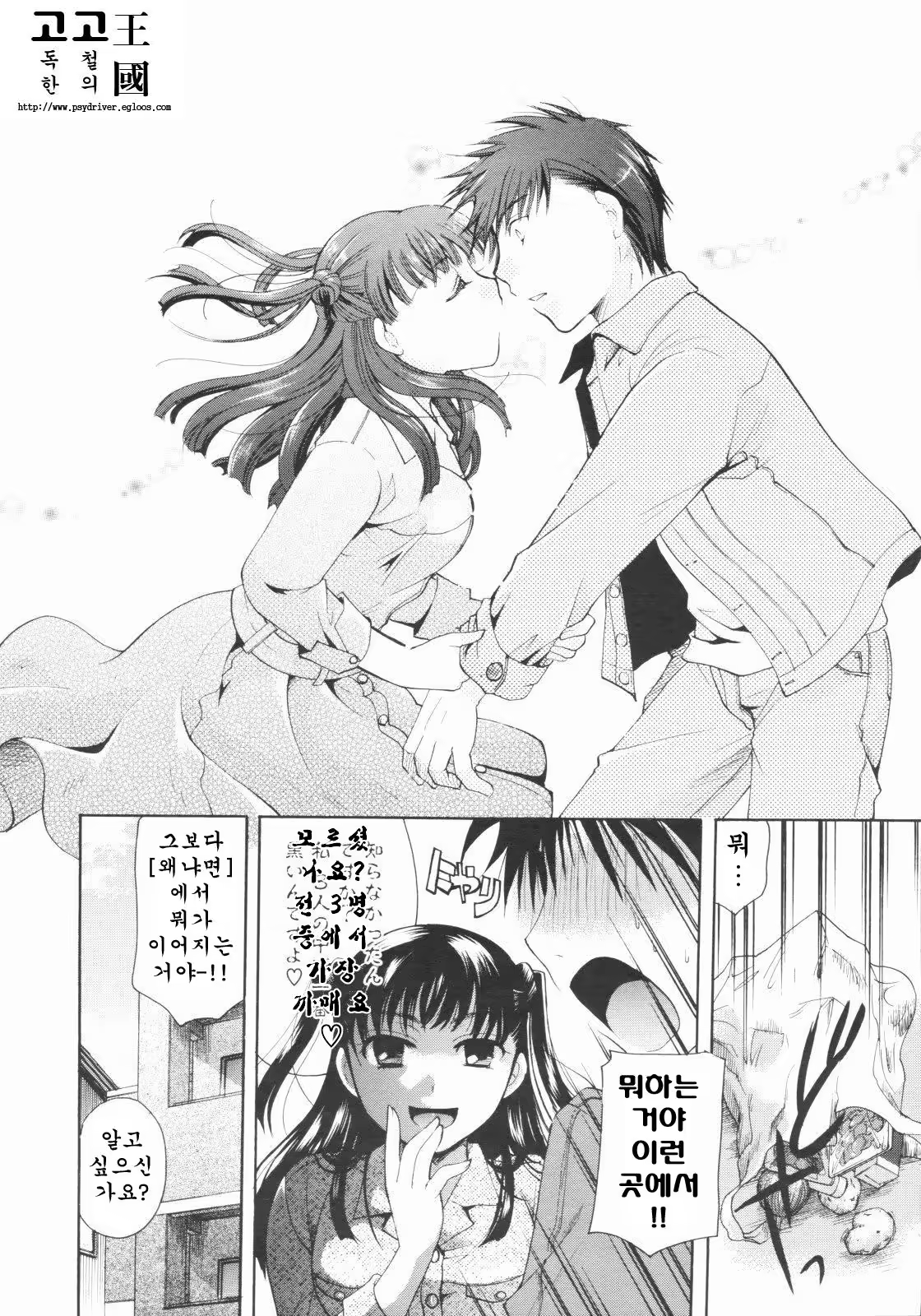 Content 653356 - 34 페이지