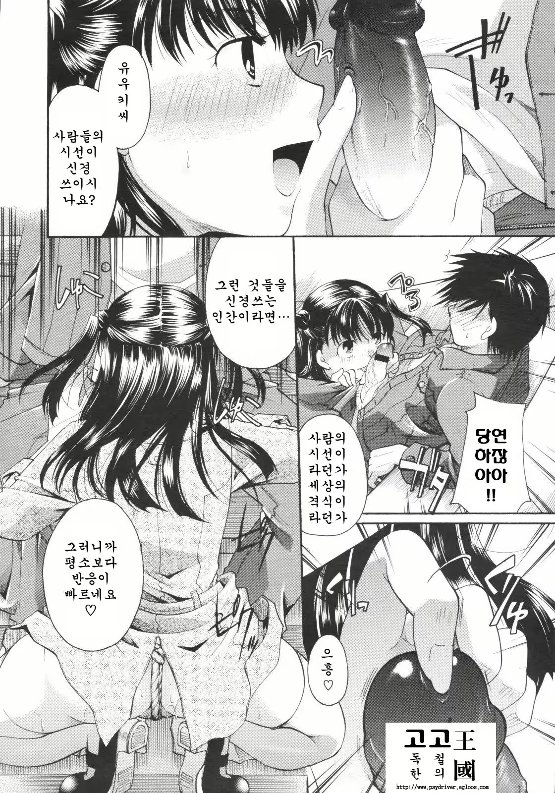 Content 653356 - 38 페이지