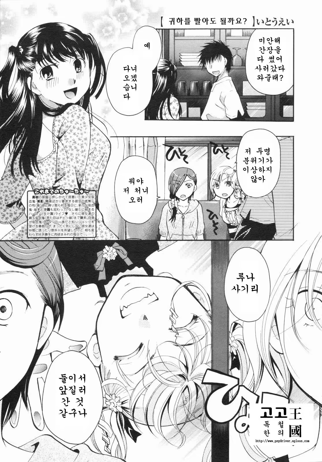 Content 653356 - 52 페이지