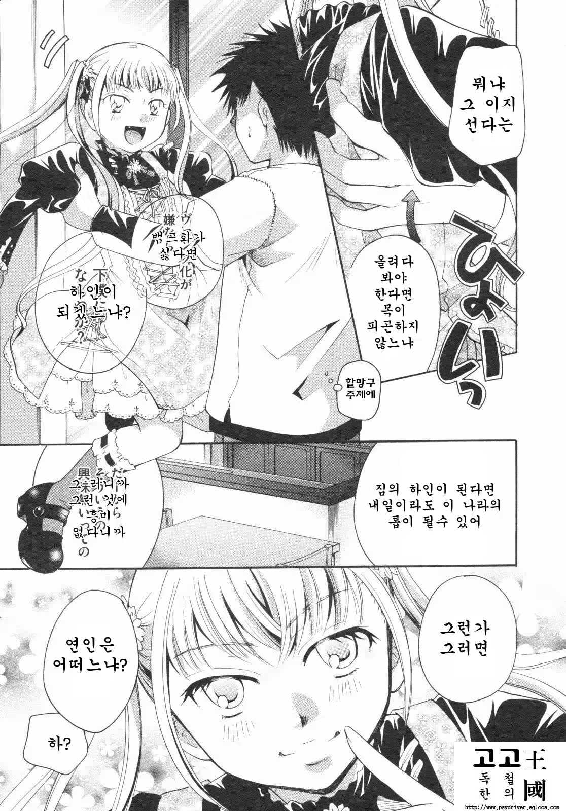 Content 653356 - 54 페이지
