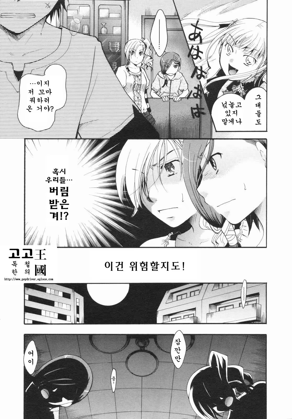 Content 653356 - 56 페이지