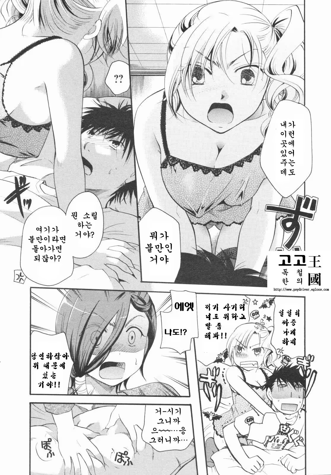 Content 653356 - 58 페이지
