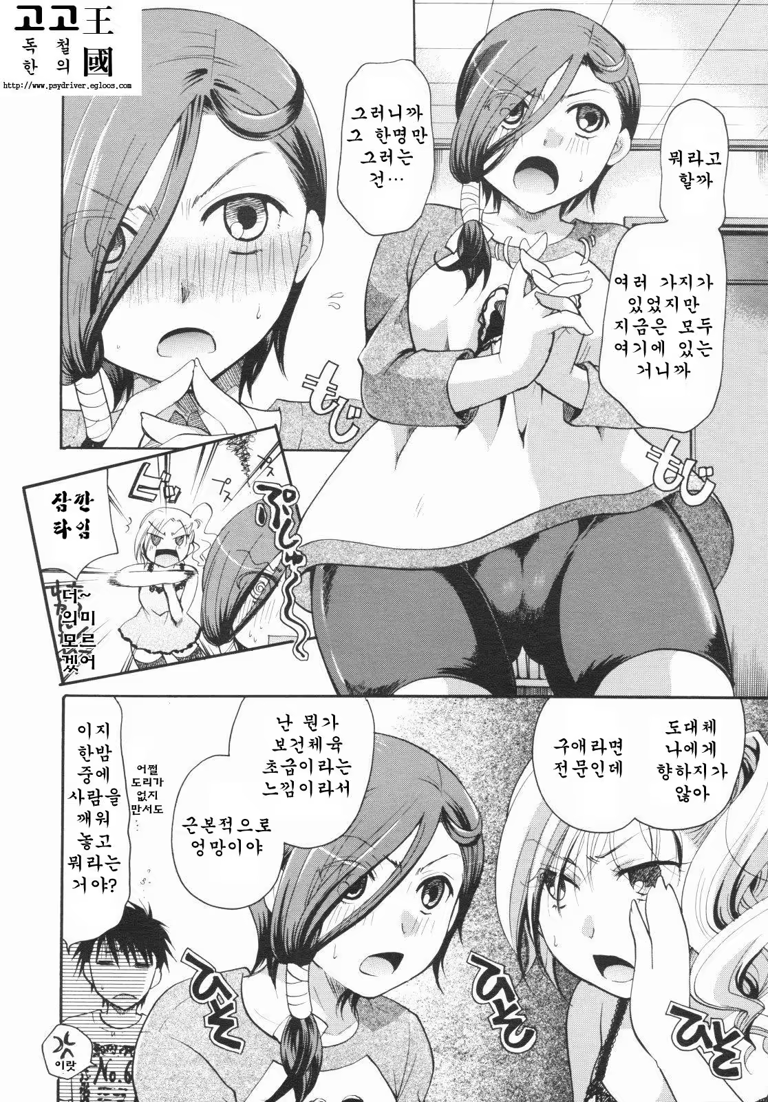 Content 653356 - 59 페이지