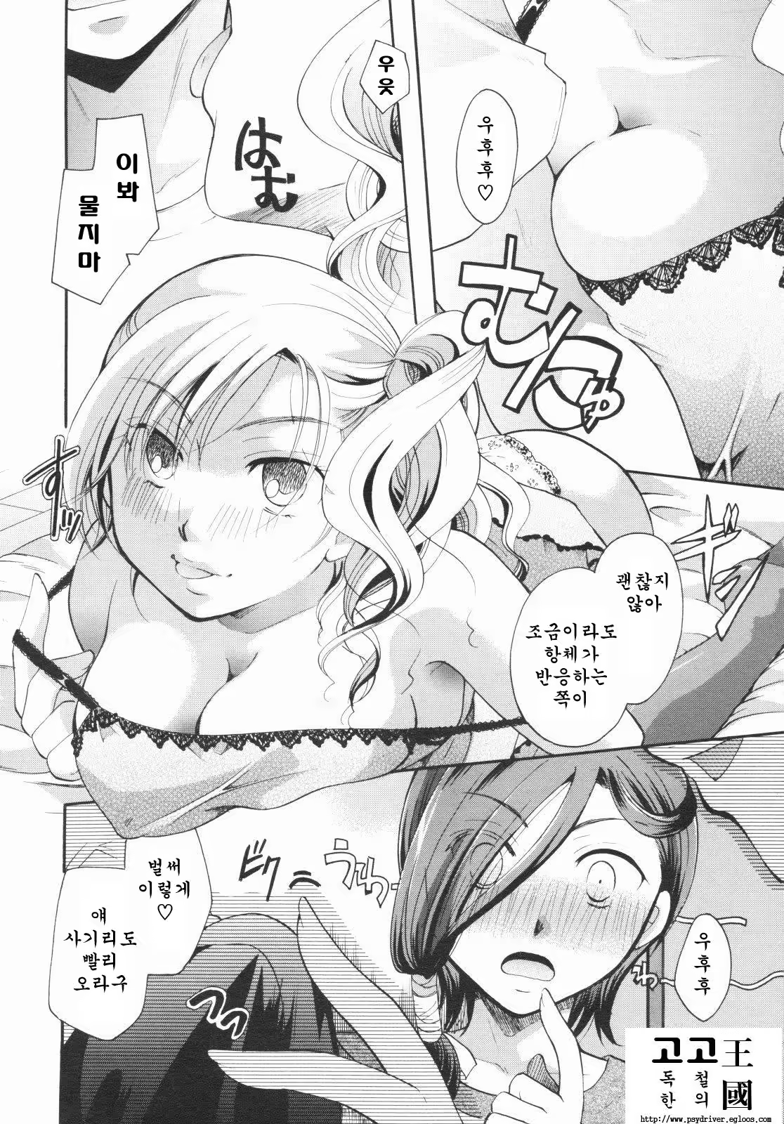 Content 653356 - 63 페이지