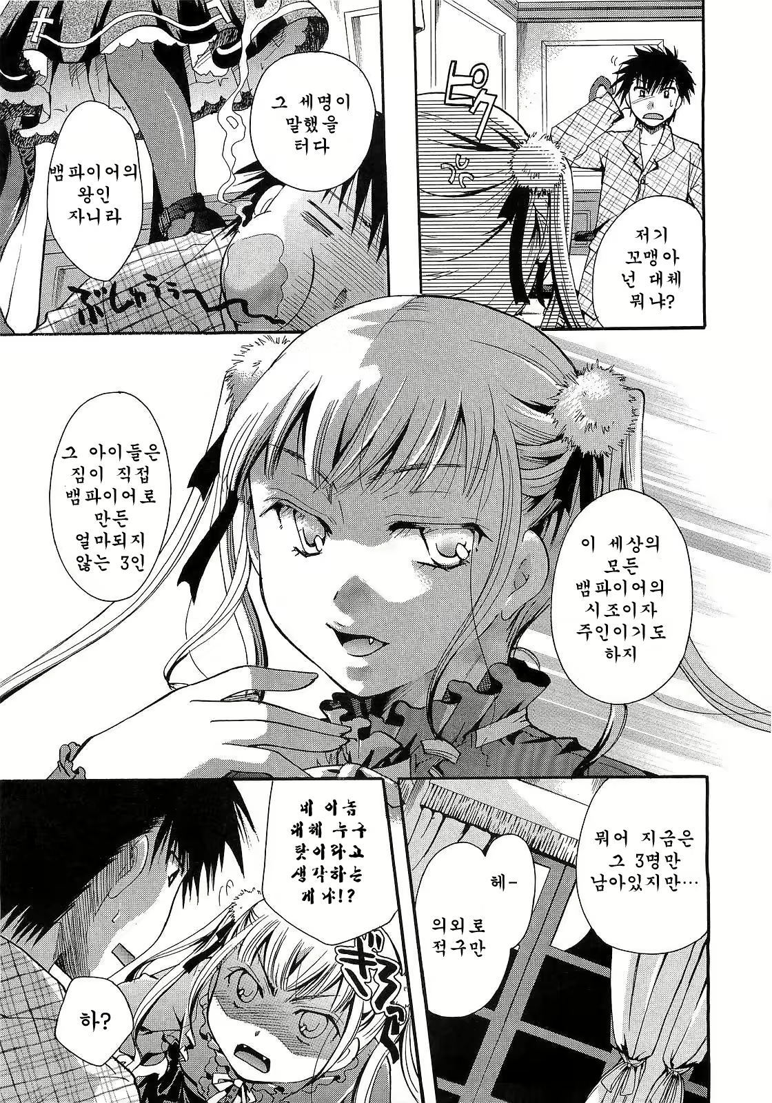 Content 653356 - 7 페이지